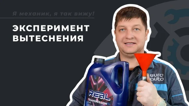 Превью видео «Замена масла методом вытеснения на Chery Tiggo 4 Pro» на Rutube